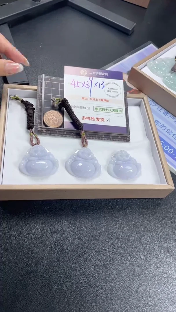 未镶嵌挂件翡翠大紫佛公多样性发其一CP16配绳