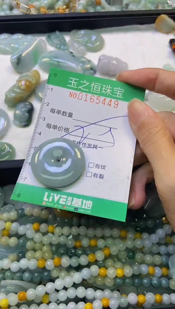 颈饰未镶嵌翡翠闪购0165449多样性发其一