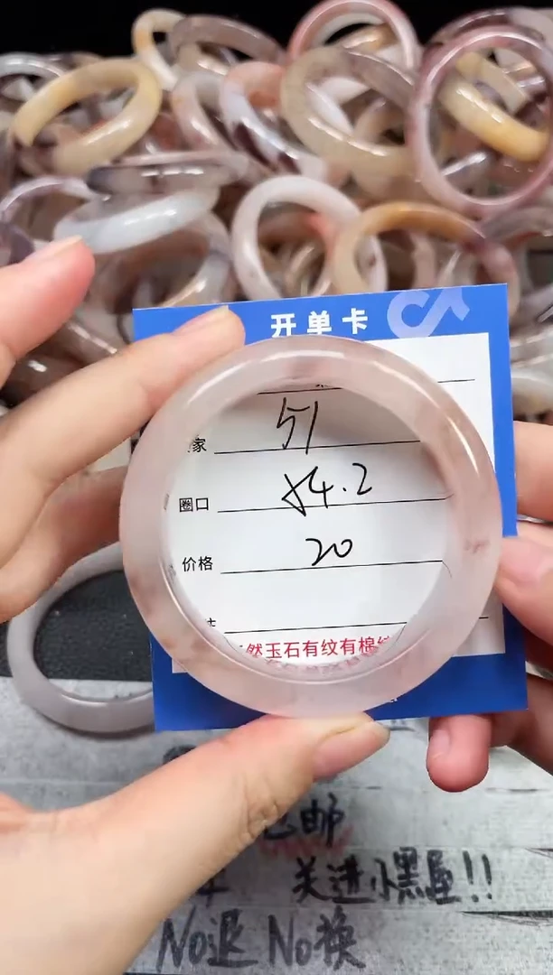 未镶嵌手镯石英质玉51