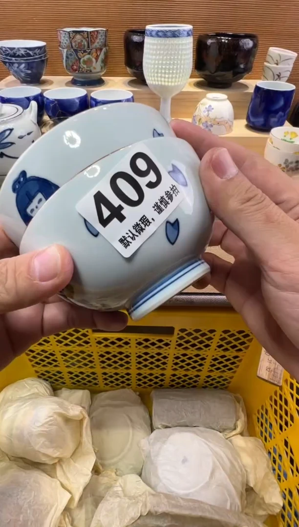 路**西瓷器瓷器瓷器瓷器瓷器瓷器