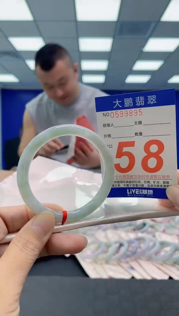 未镶嵌手镯翡翠AAAAAAAAAA