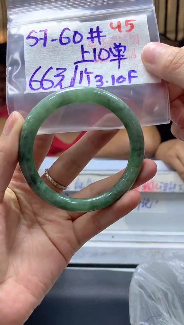 【闪购商品】定制翡翠未镶嵌毛货需精细抛光+45多样手镯+66元