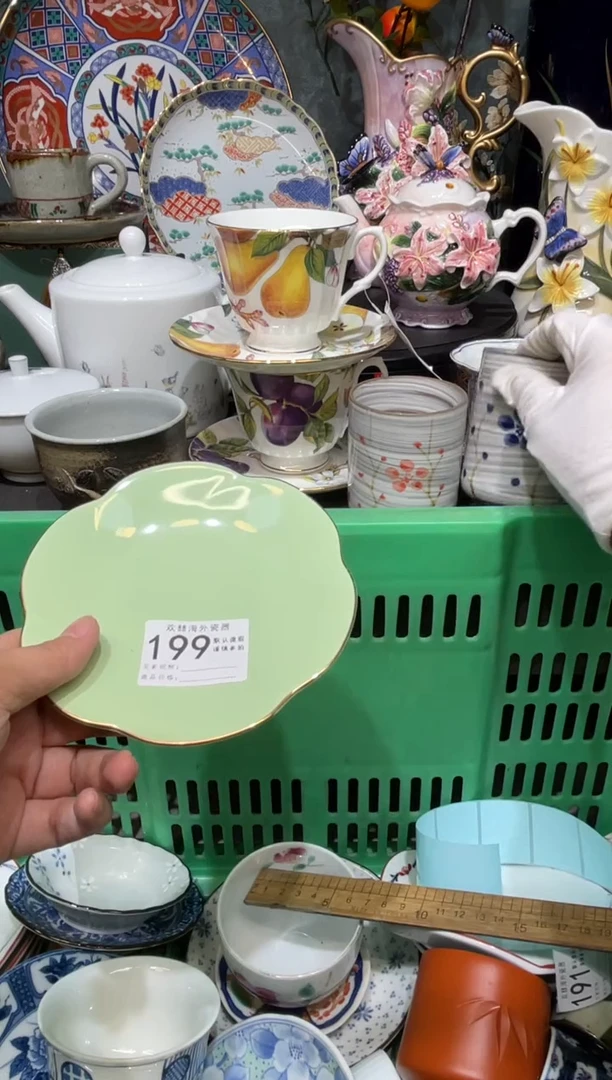 【闪购商品】欢囍瓷器4批 默认微瑕199