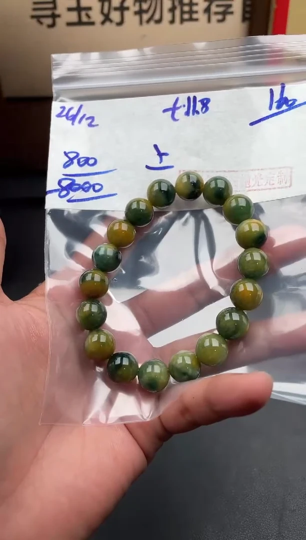 未镶嵌定制翡翠翡翠毛货抛光多样性发货拍一发一