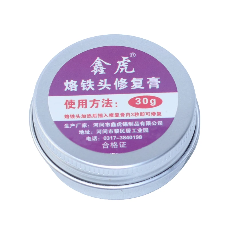 电烙铁头清洁修复膏去除氧化层快速修复焊咀不上锡不沾锡问题复活