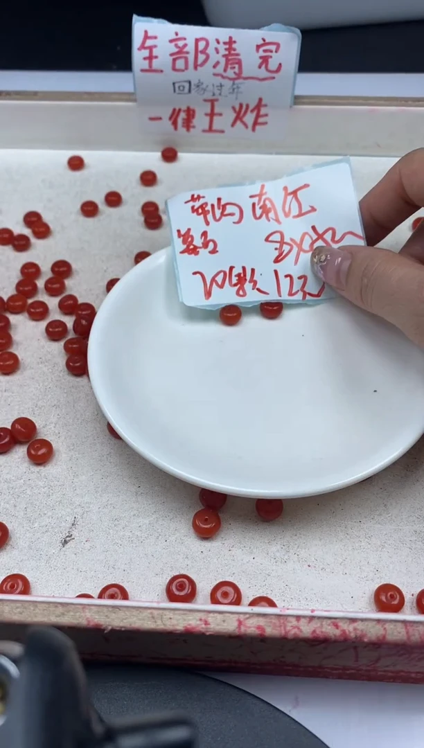 【闪购商品】南红玛瑙颈饰未镶嵌w2280满肉南红算盘8*5mm*20颗