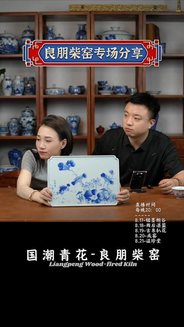 良朋 良朋 良朋 良朋