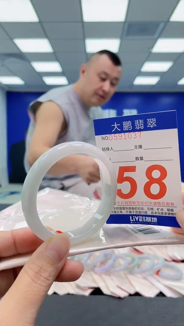 未镶嵌手镯翡翠AAAAAAAAAA