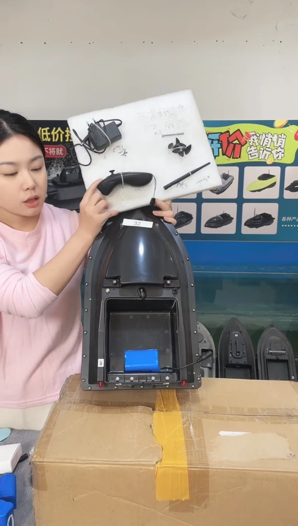 二手船处理 7.4V标准版 配12000毫安电池 编号32