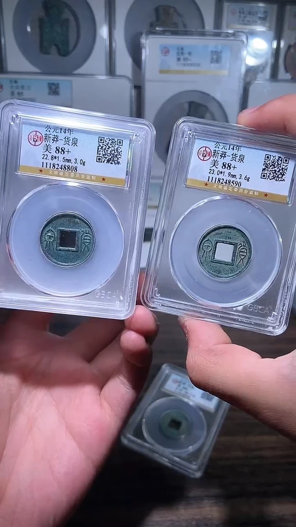 【闪购商品】铜历代 货泉货泉一枚