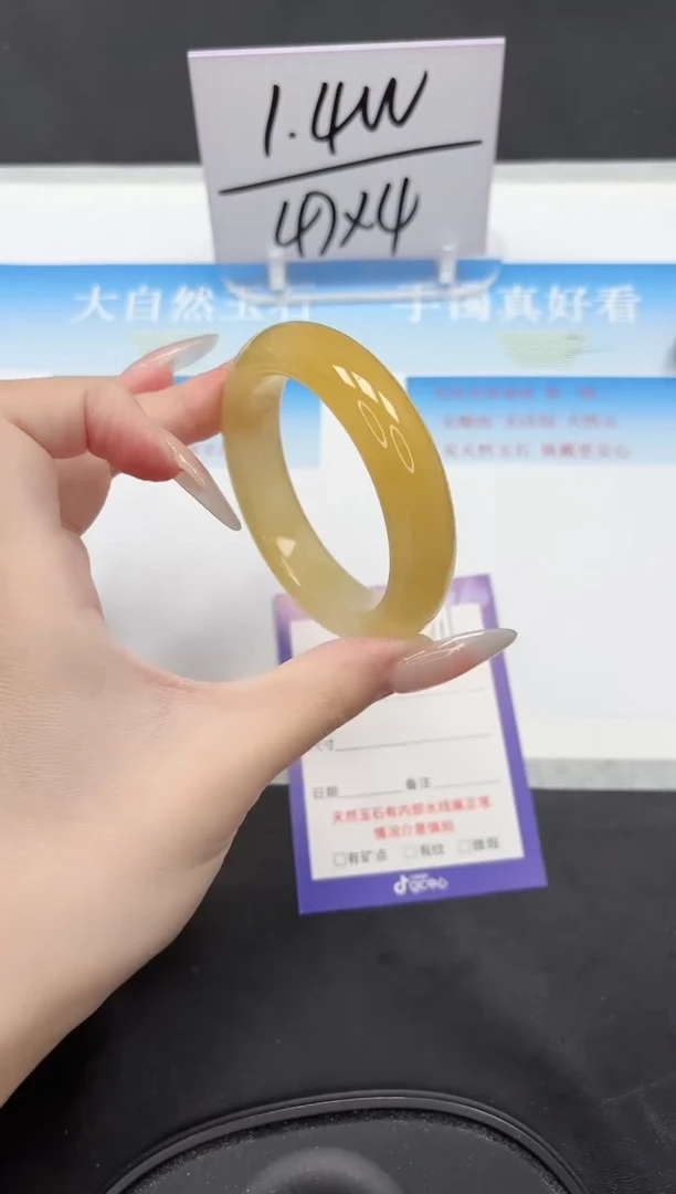 未镶嵌手镯石英质玉111-54.5