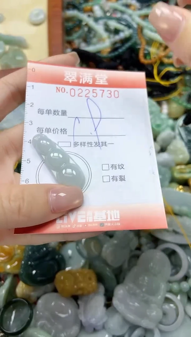 颈饰未镶嵌翡翠闪购0225730