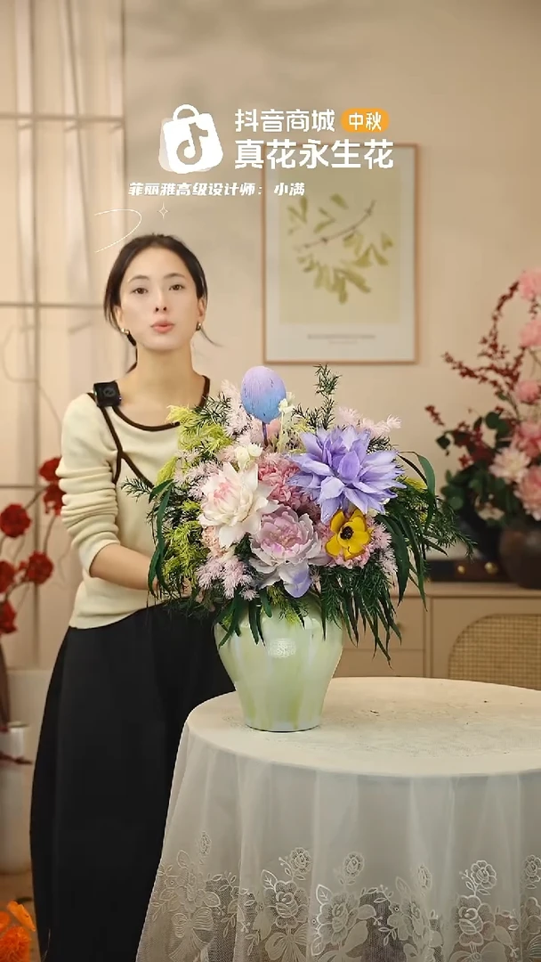 ：  花+花瓶一整套