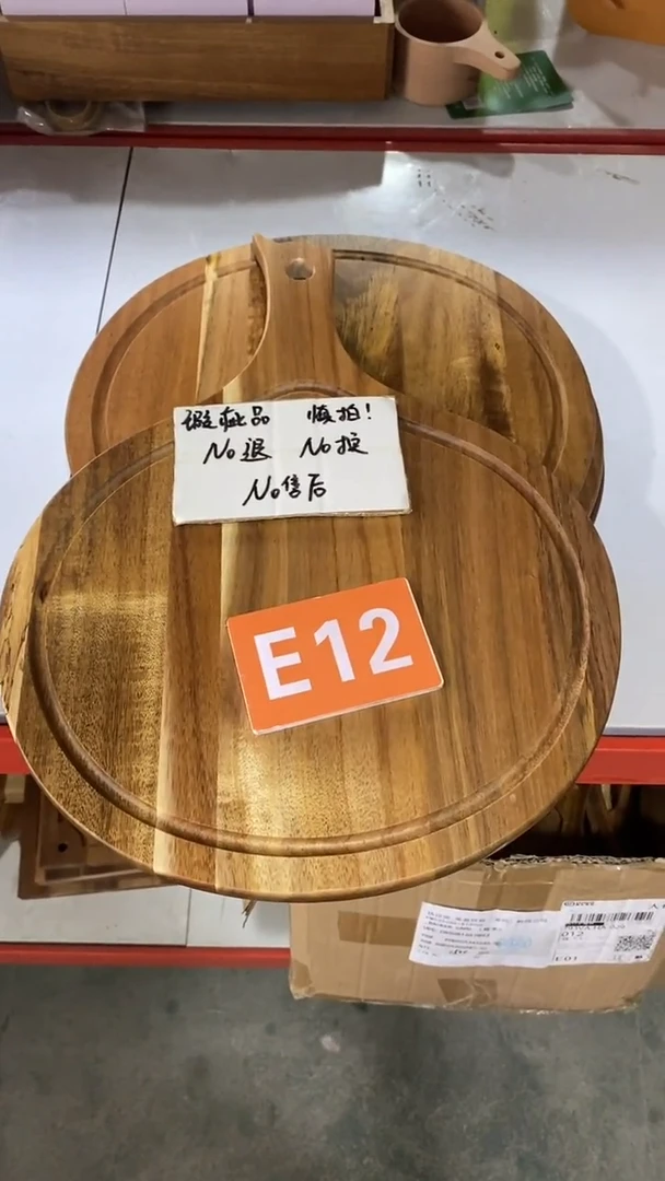 木闪购2025/6/22 E12瑕疵品