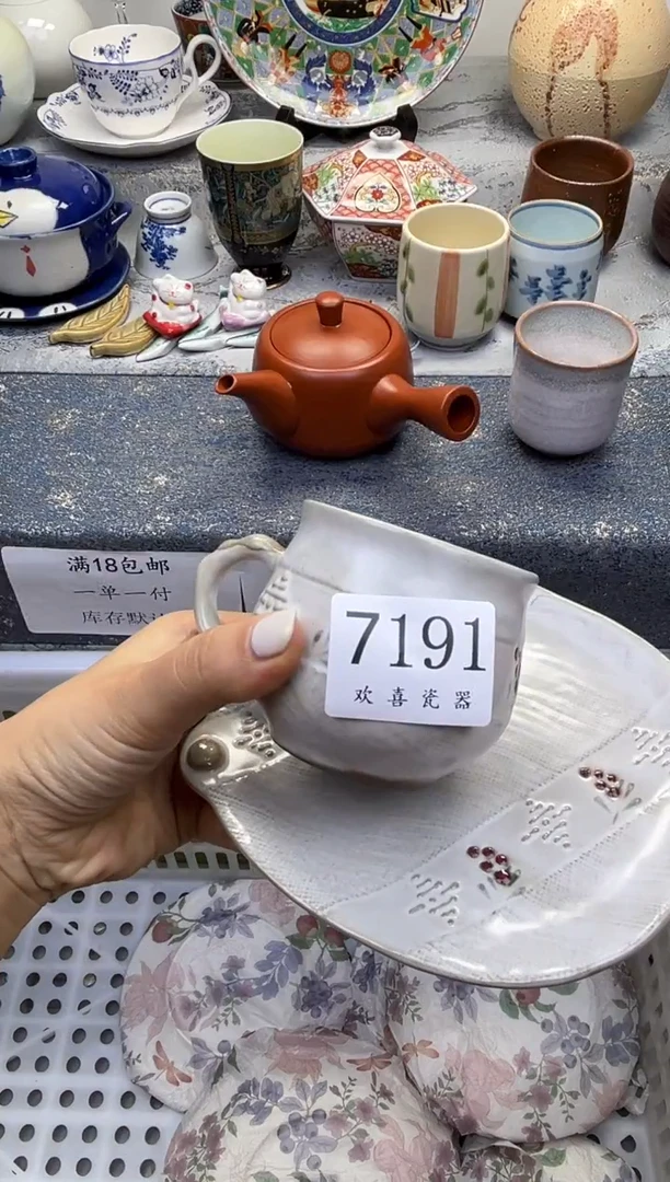 瓷片绿*           7191