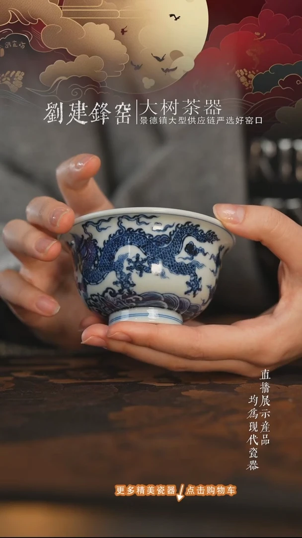 杯子陶瓷三方器合祥云海水龙大压手