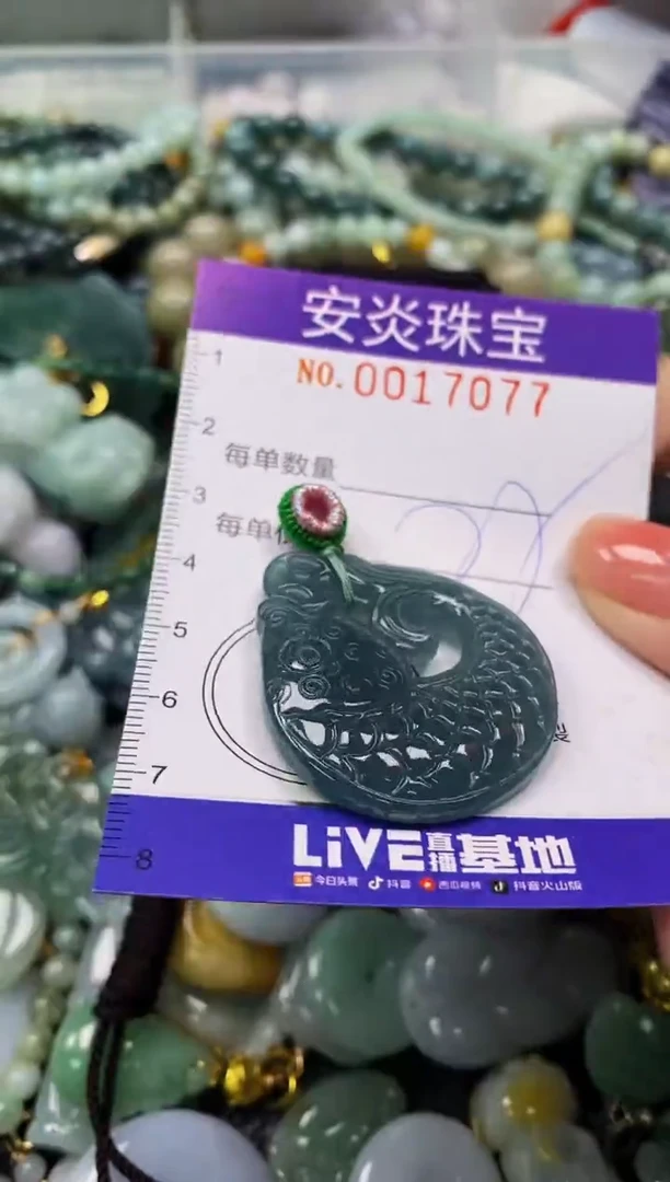 颈饰未镶嵌翡翠闪购0017077