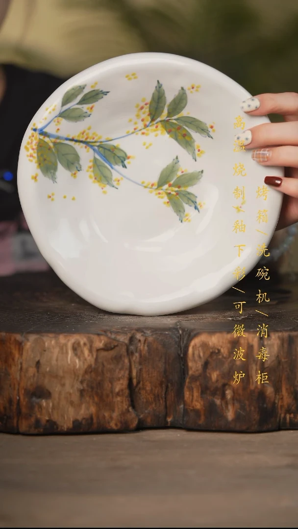 瓷片景德镇高温釉下彩可微波烤箱洗碗机