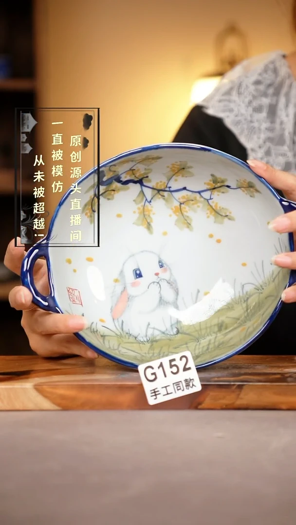 其他G152陶然集器瓷器