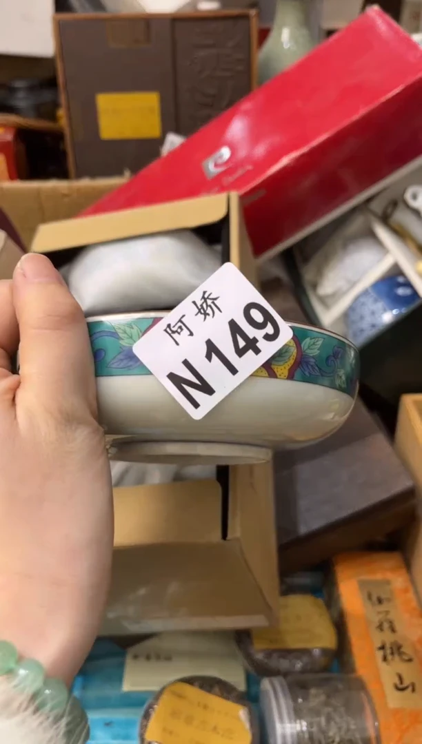 【闪购商品】瓷片149佛骨缠香佛骨缠香