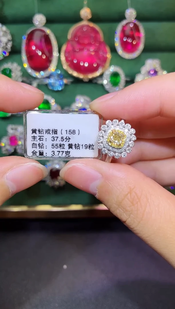 18K金镶嵌戒指/指环钻石黄钻0.375克拉