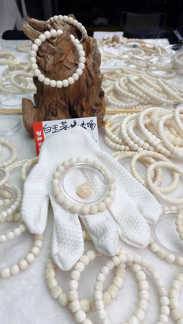 【闪购商品】白玉菩提手串圆珠10手持28颗