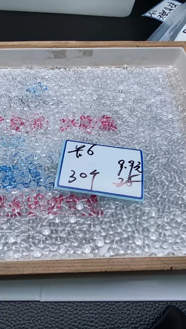 散珠未镶嵌水晶B1025 白水晶6mm30个9.9元