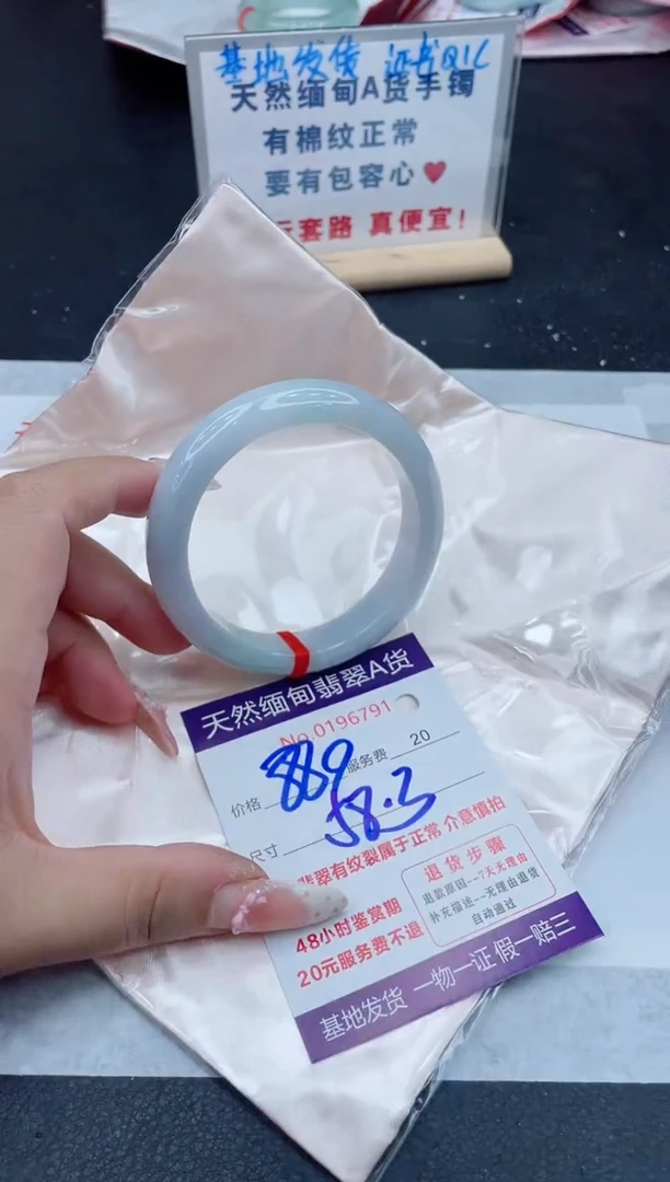 未镶嵌手镯翡翠880.00