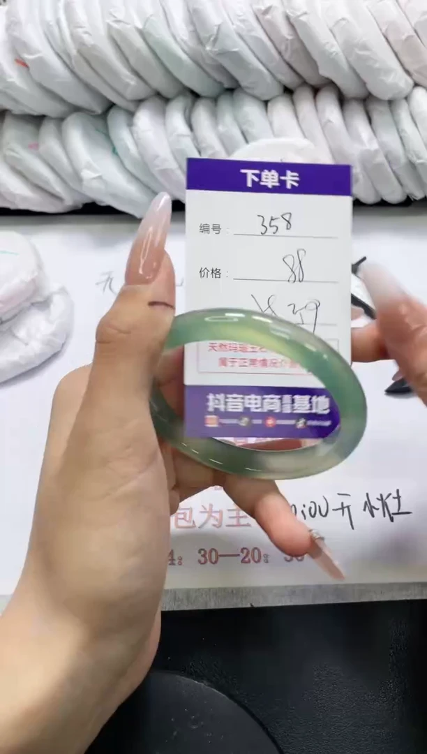 未镶嵌手镯玛瑙/玉髓358