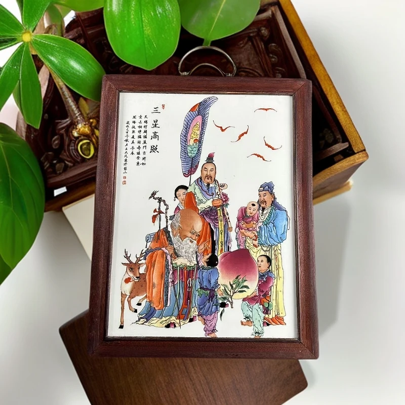 景德镇陶瓷瓷板画人物三星高照实木边框37*28cm