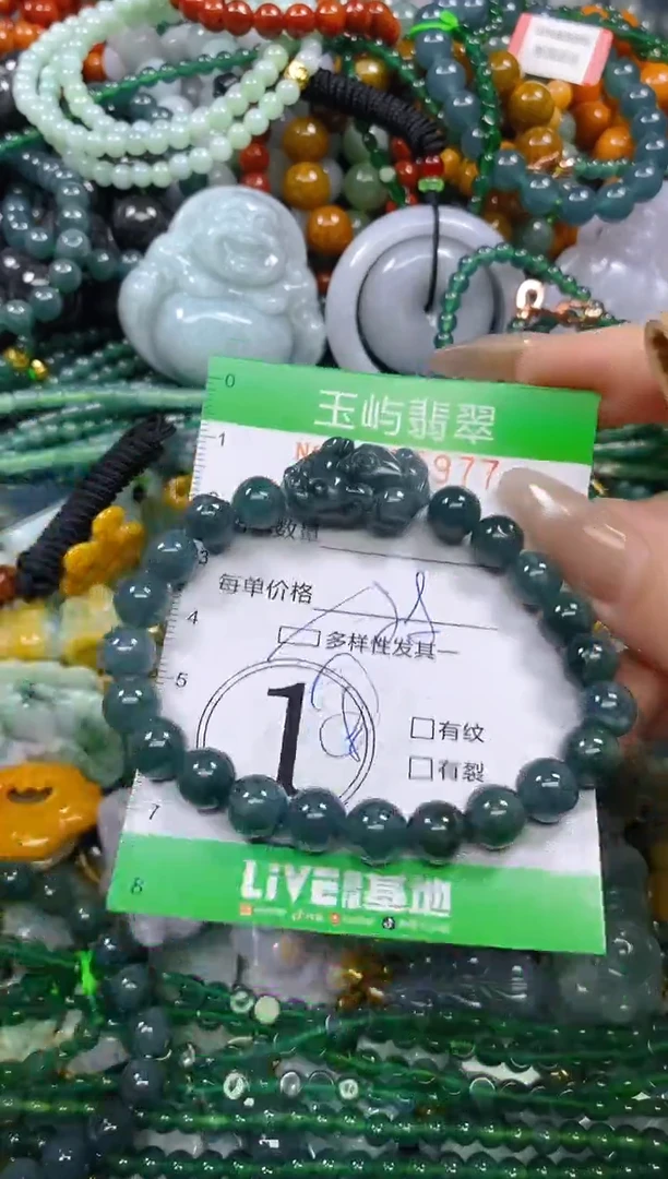颈饰未镶嵌翡翠闪购0205977多样性发其一