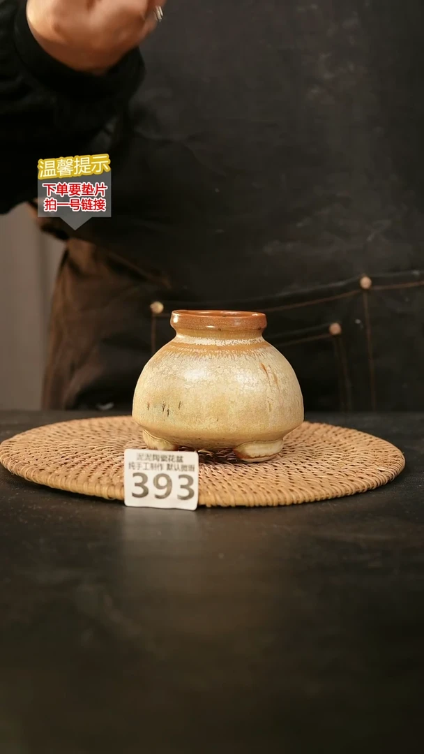 瓷片393内口径约5  外高约8