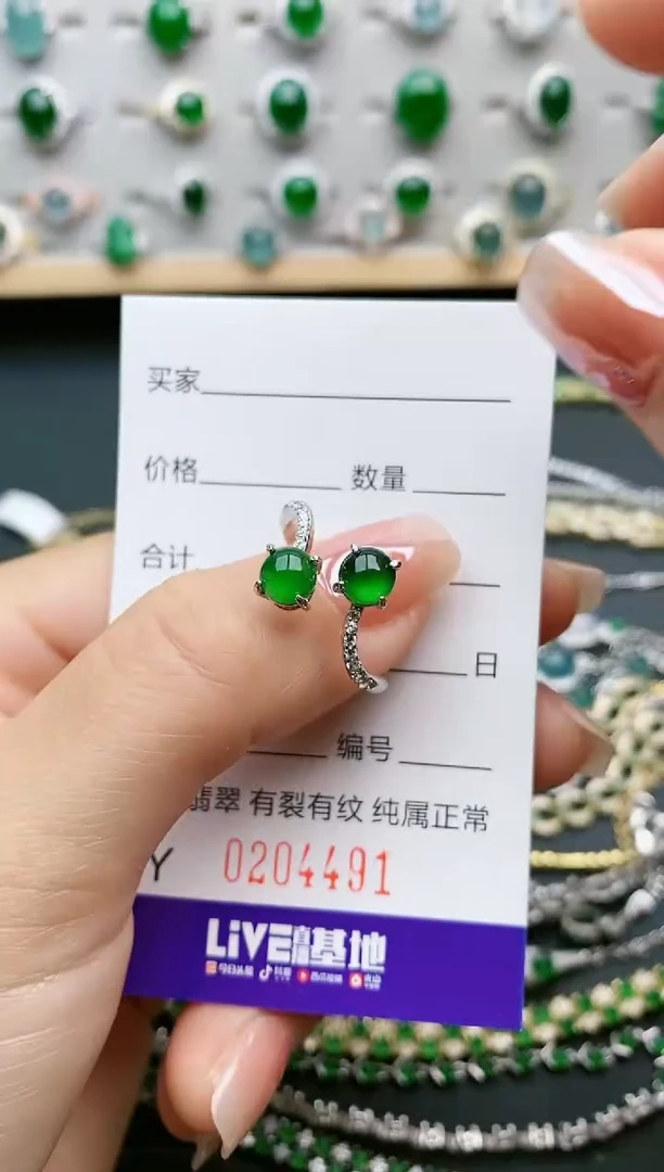 【闪购商品】翡翠戒指银S925镶嵌4491