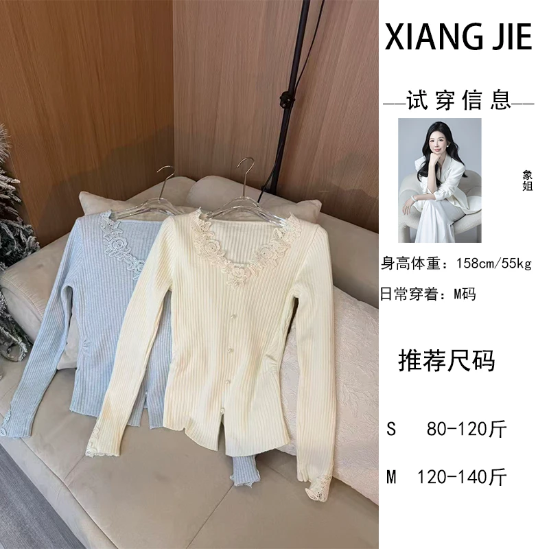 【象姐定制】花边领针织上衣预CDX5ZZS5980D