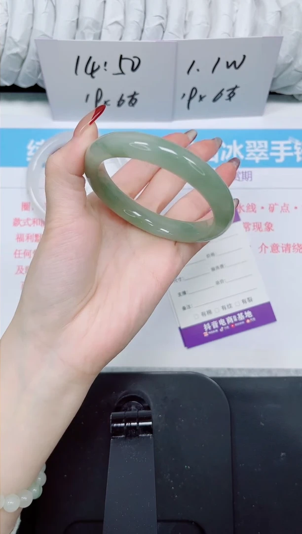 【闪购商品】石英质玉手镯未镶嵌74