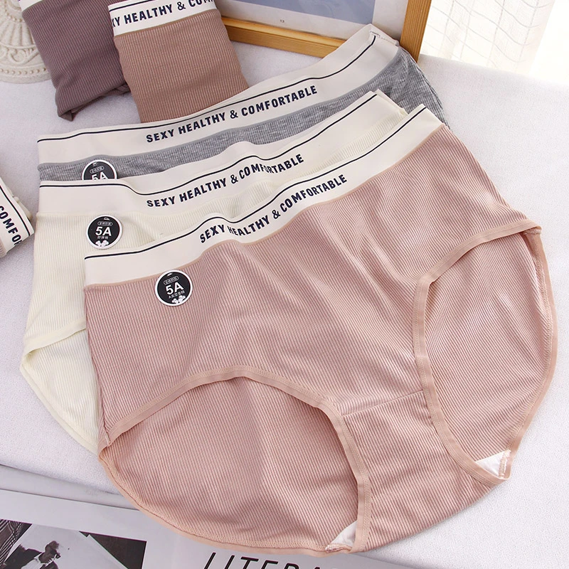 中高腰字母莫代尔舒适裸感大码女内裤胖mm200斤包臀夏季清凉少女