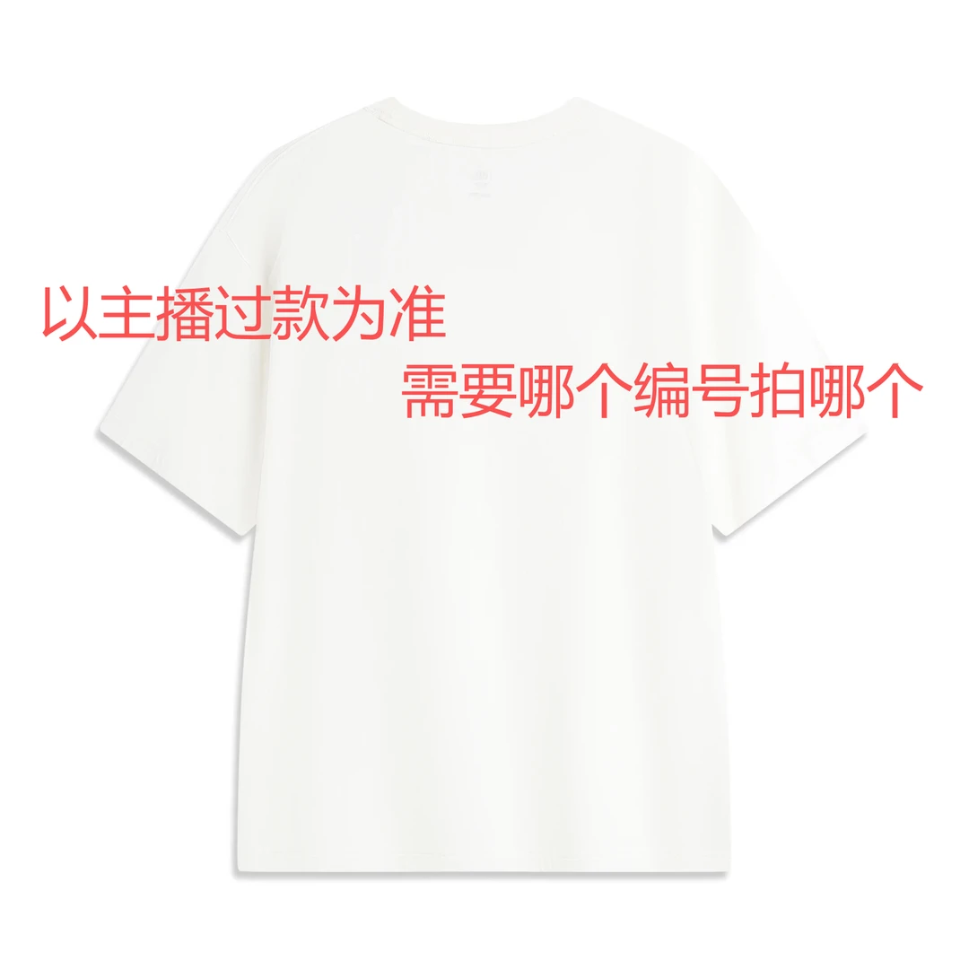 李宁 短袖卫衣卫裤清仓孤品断码-739（1-200）