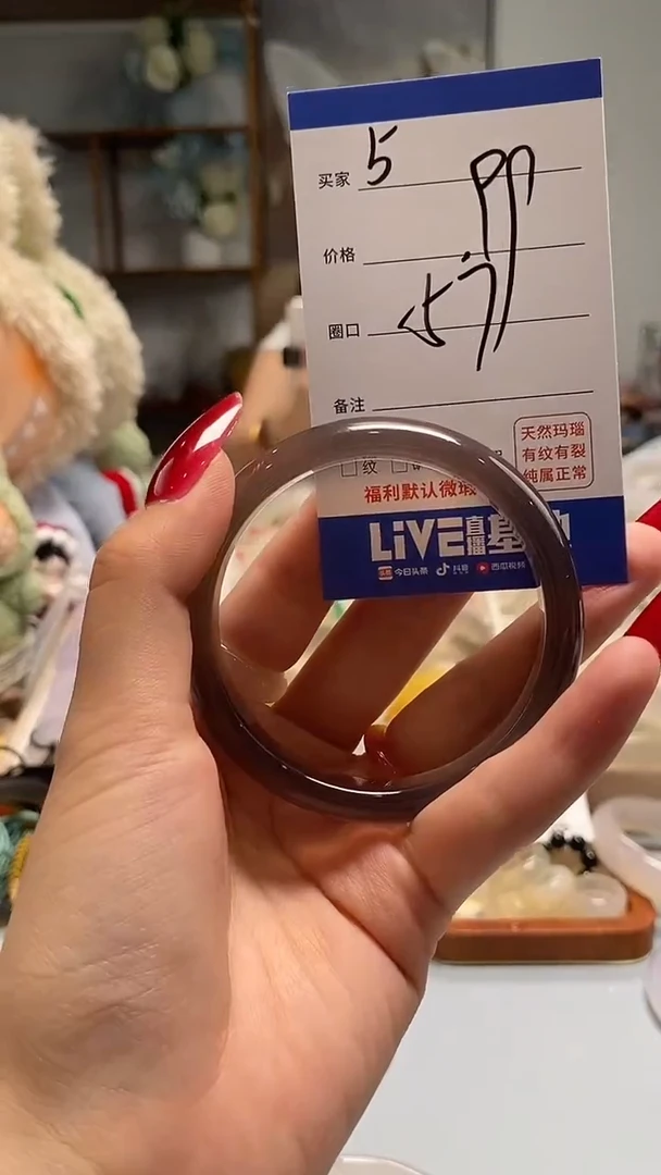 玛瑙/玉髓慢慢未镶嵌5