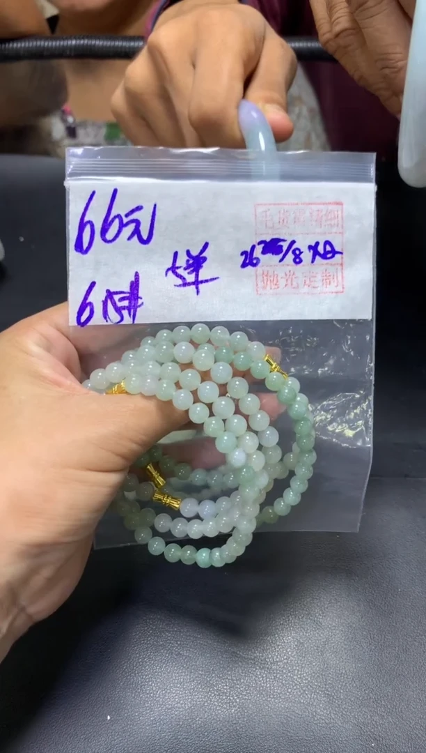 未镶嵌定制翡翠全3串#66元多样性拍一发一毛货需抛光