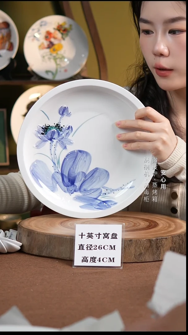 瓷景德镇高温手绘釉下彩10英寸官窑窝盘紫紫荷