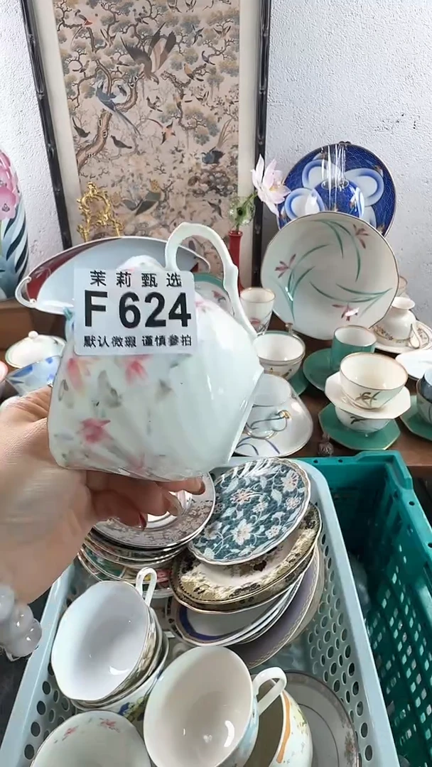 【闪购商品】茉莉甄选壹号商品624