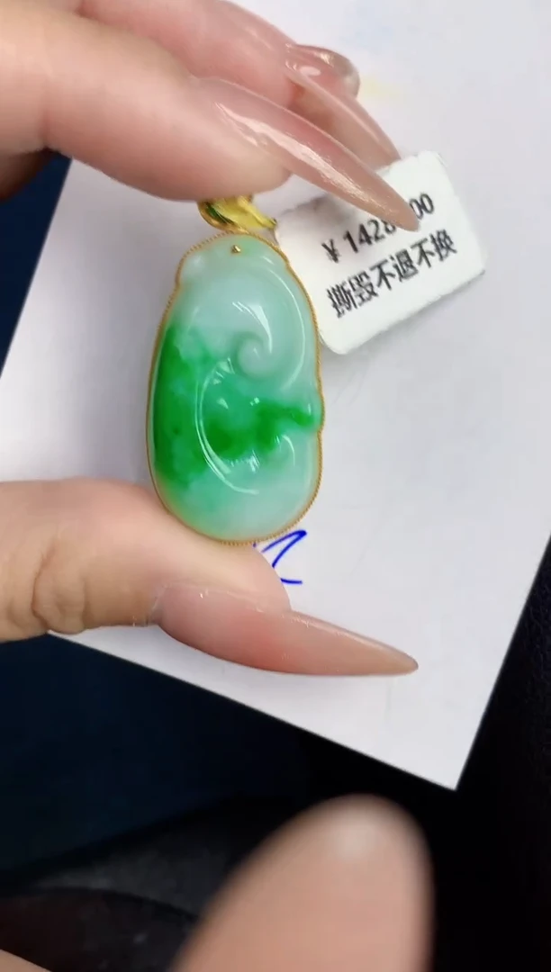 【闪购商品】翡翠颈饰18K金镶嵌000000000