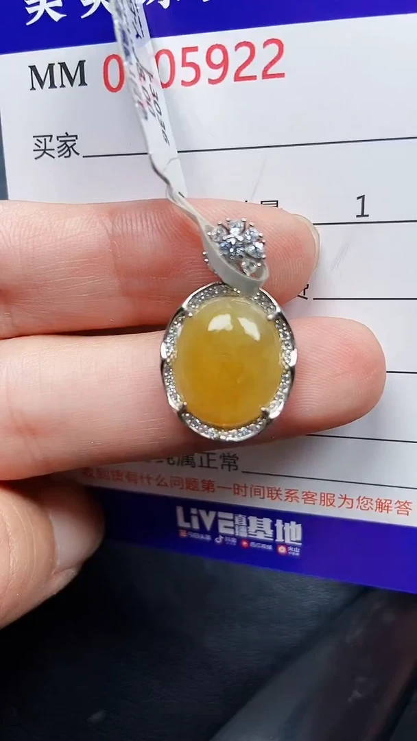 颈饰银S925镶嵌翡翠5922