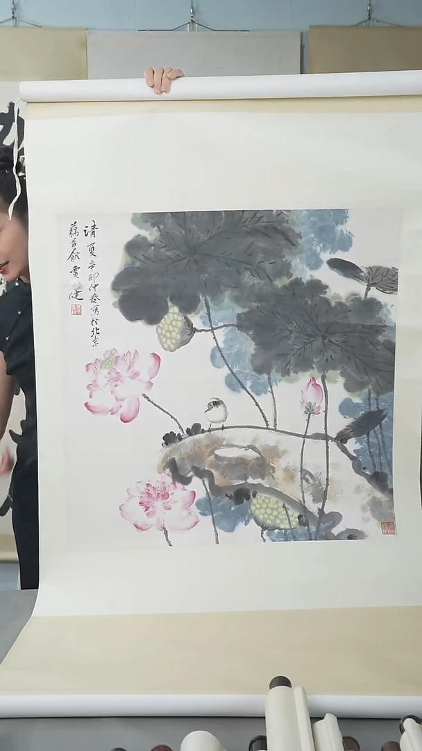 书法用****9贾老师荷花作品