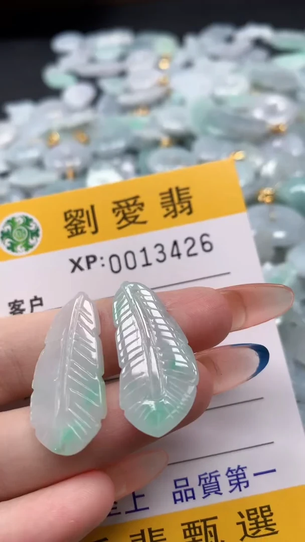 翡翠未镶嵌颈饰翡翠A货 多样性发其一（不含链）