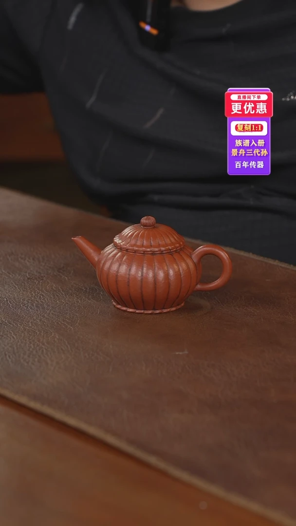 茶壶紫砂——————————————————紫砂壶紫砂壶