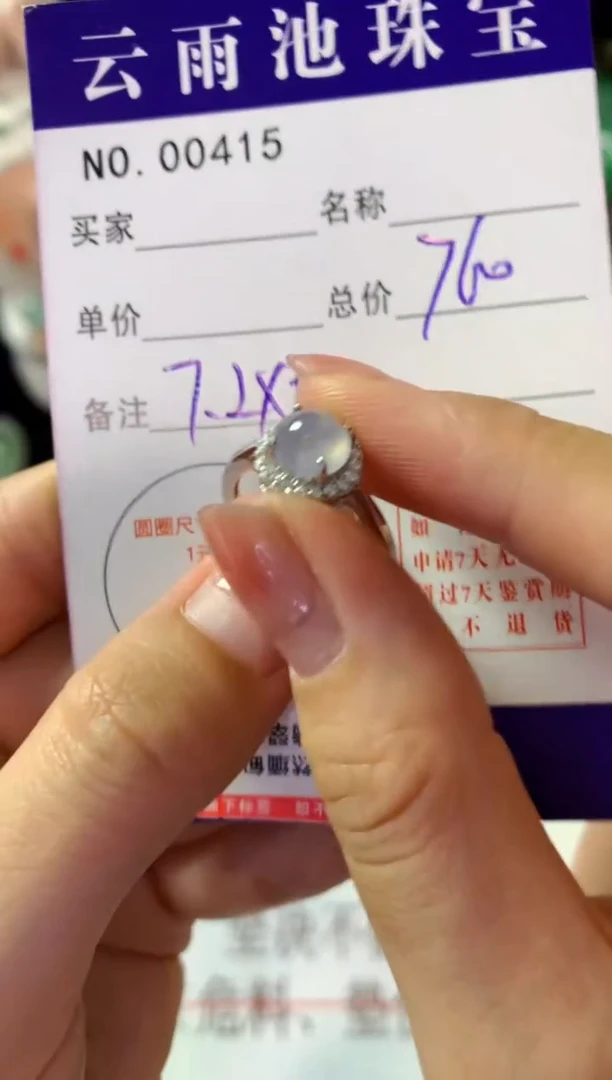 银S925镶嵌戒指翡翠翡翠