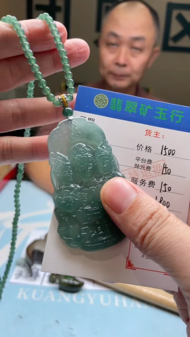 未镶嵌定制翡翠大*-毛货-不退不换