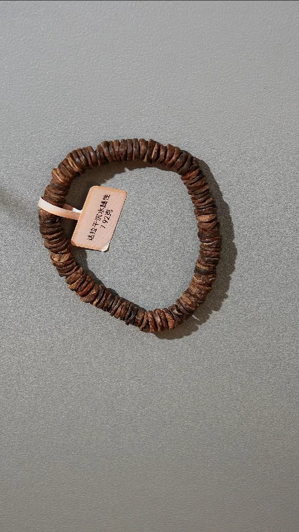 沉香手串达拉干沉水随形单圈手串7.9g