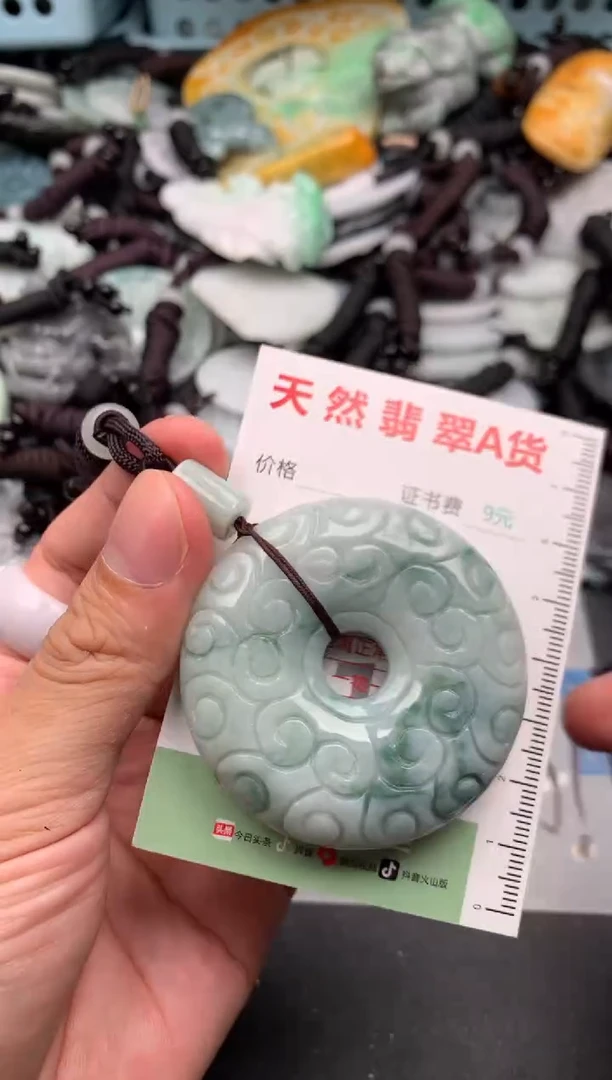 翡翠未镶嵌吊坠(不含链)1